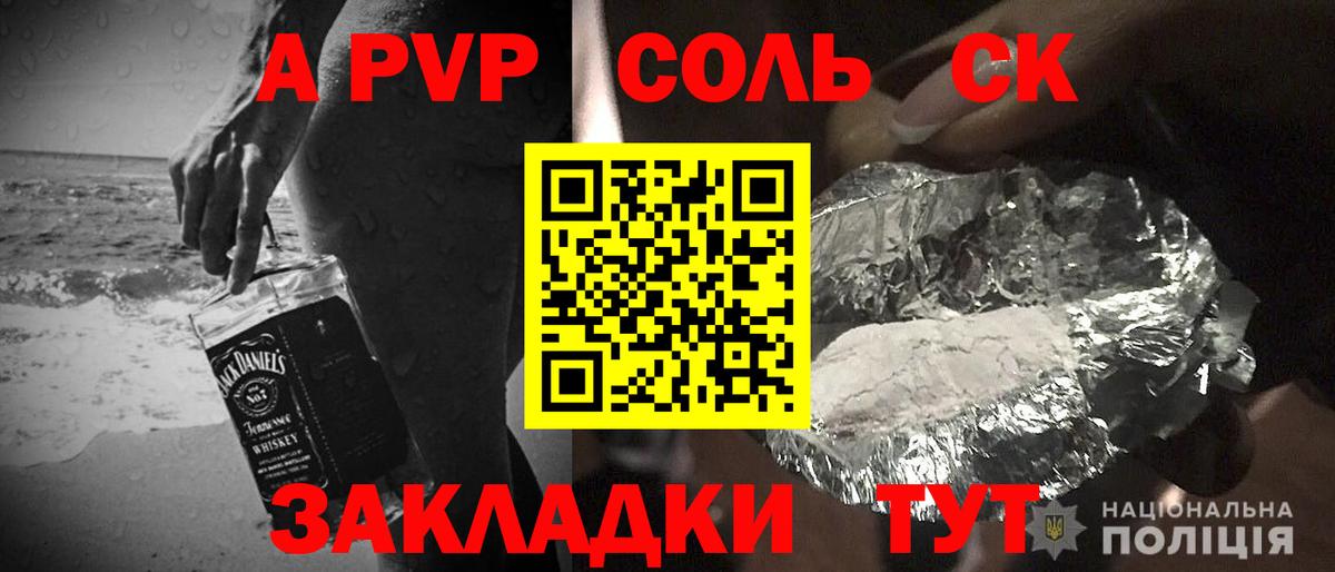 APVP мука  Alfa_PVP кристаллы  Североморск  Вход с VPN 
