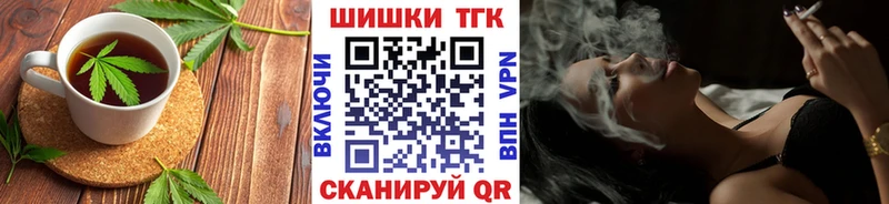 Canna-Cookies конопля  hydra зеркало  Североморск 