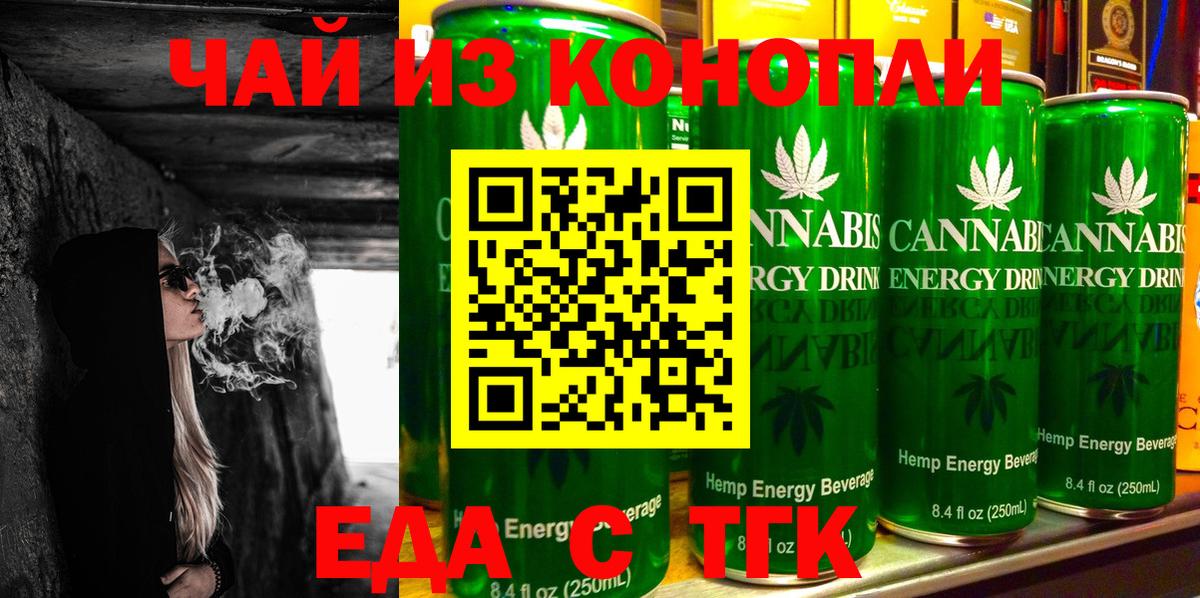 ГАШ  Codein  Марихуана  Североморск  Вход с VPN  Cocaine  Меф  
