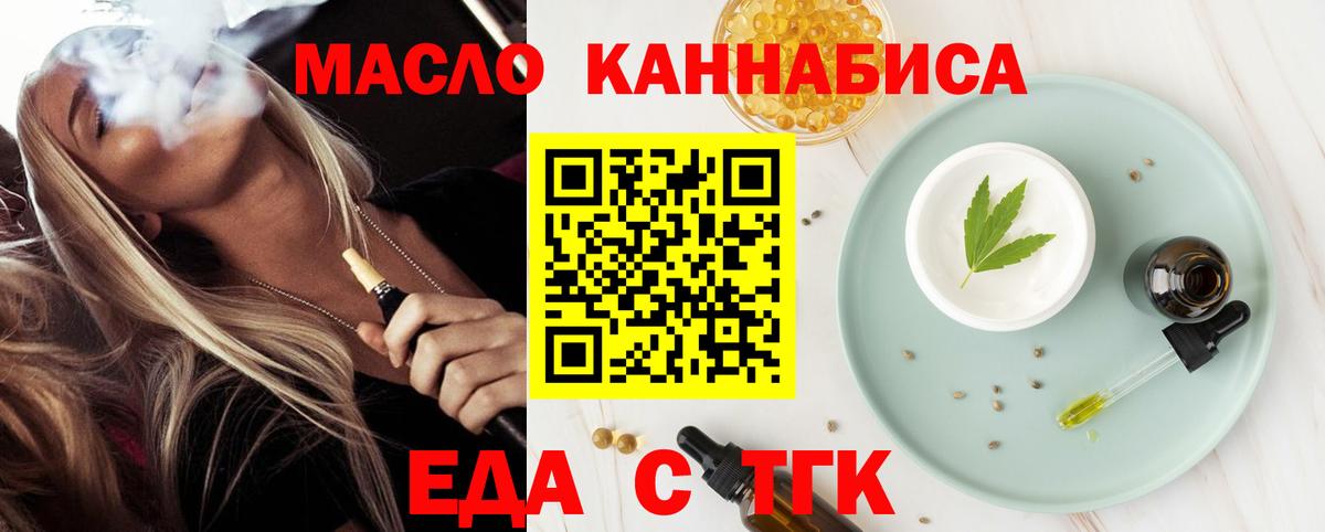 Галлюциногенные грибы Североморск