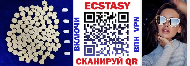 hydra ССЫЛКА  наркошоп  Североморск  ЭКСТАЗИ диски 