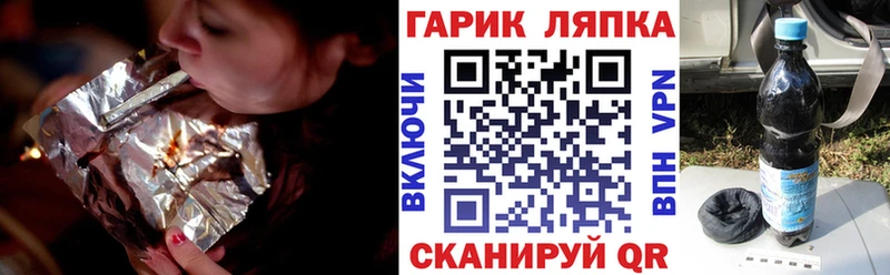 Гашиш гарик  закладка  Североморск 