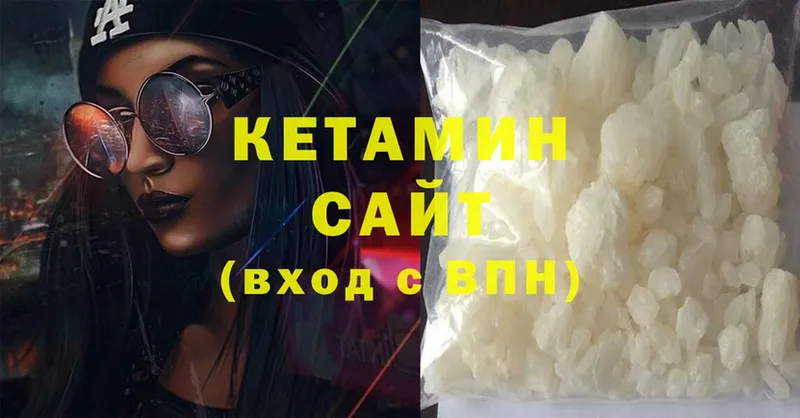 сайты даркнета Telegram  дарнет шоп  Североморск  КЕТАМИН ketamine  блэк спрут tor 