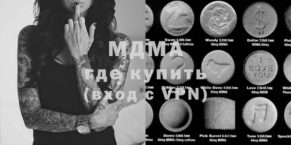 ECSTASY Нягань