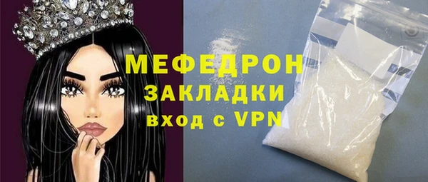 мяу мяу кристалл Нязепетровск