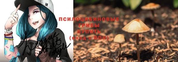 мяу мяу кристалл Нязепетровск