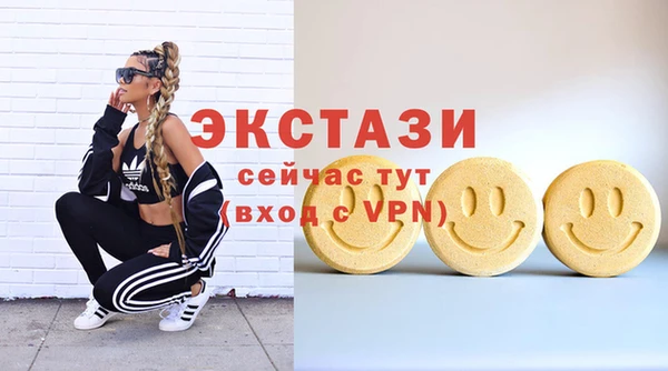ECSTASY Нягань