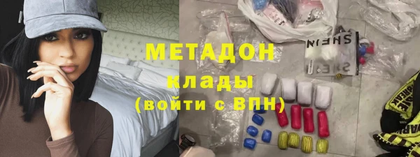 мяу мяу кристалл Няндома