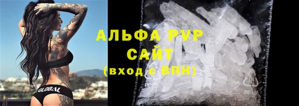 мяу мяу кристалл Нязепетровск