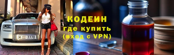 мяу мяу кристалл Няндома