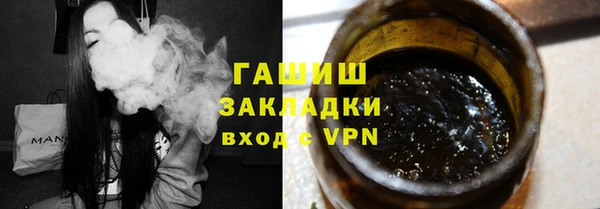 мяу мяу кристалл Нязепетровск
