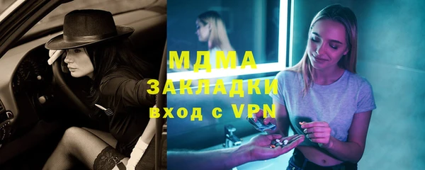 ECSTASY Нягань