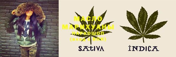 мяу мяу кристалл Няндома