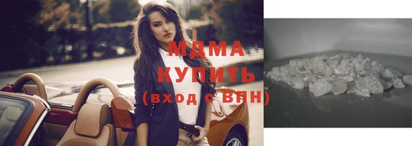 мяу мяу кристалл Нязепетровск