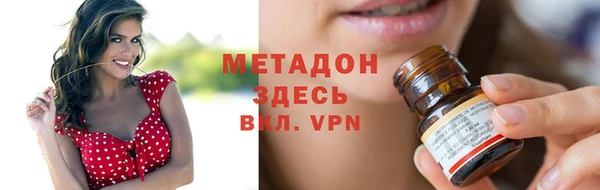 мяу мяу кристалл Няндома