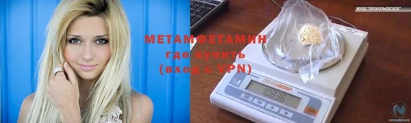 ECSTASY Нягань