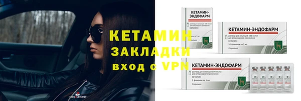 мяу мяу кристалл Няндома