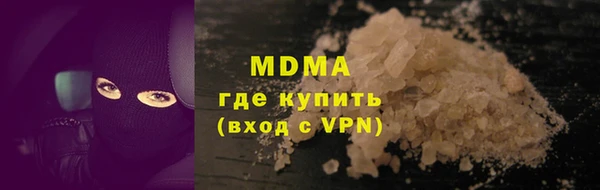 метамфетамин Новоуральск