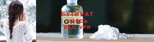 мяу мяу кристалл Нязепетровск