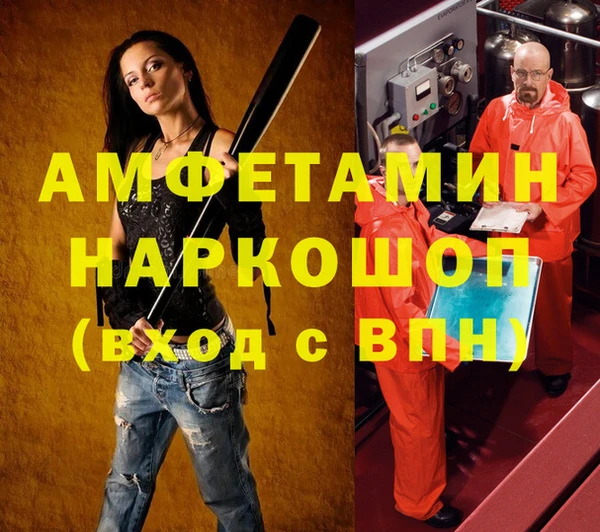 мяу мяу кристалл Нязепетровск
