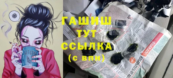 мяу мяу кристалл Нязепетровск