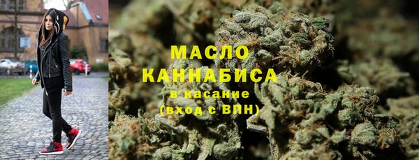 мяу мяу кристалл Няндома
