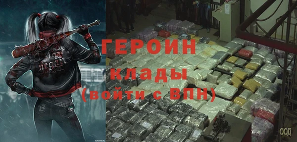 мяу мяу кристалл Нязепетровск