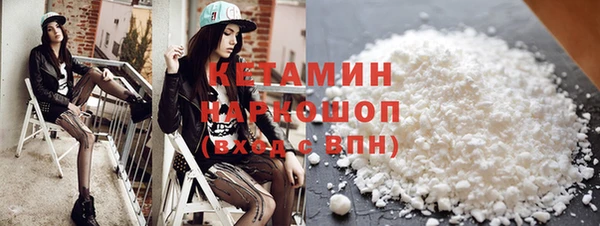 мяу мяу кристалл Няндома