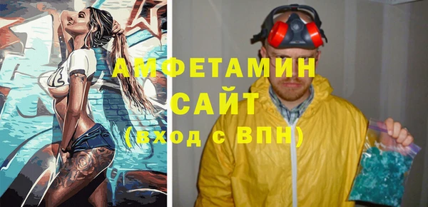 мяу мяу кристалл Няндома