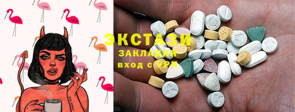 мяу мяу кристалл Нязепетровск