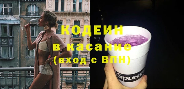 мяу мяу кристалл Нязепетровск