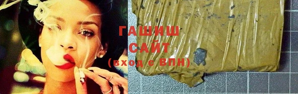 спайс Новоульяновск
