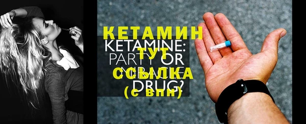 ECSTASY Нягань