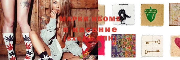 мяу мяу кристалл Нязепетровск