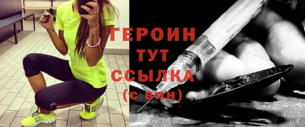 мяу мяу кристалл Няндома