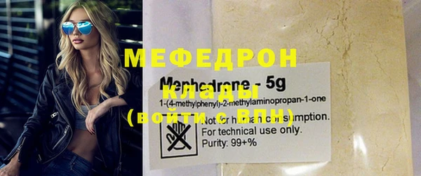 ECSTASY Нягань