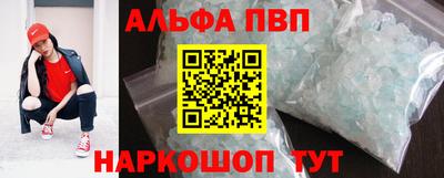 крисы Абинск