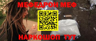 крисы Абинск