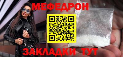крисы Абинск