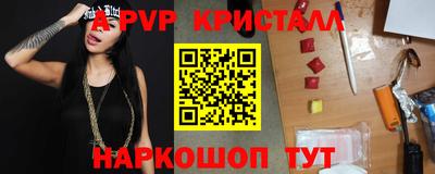 крисы Абинск