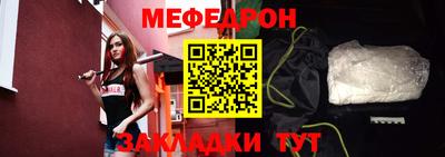 скорость mdpv Абакан