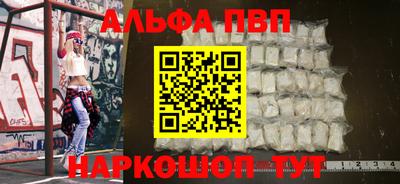 скорость mdpv Абакан