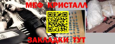 скорость mdpv Абакан