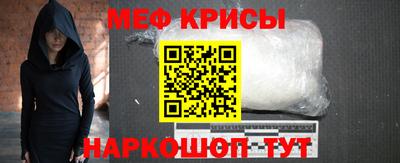 крисы Абинск