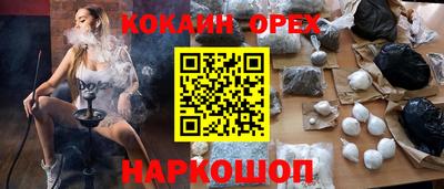 скорость mdpv Абакан