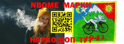 крисы Абинск