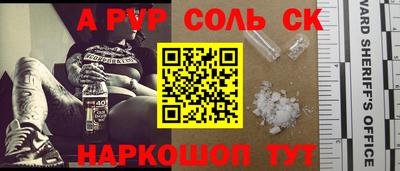 крисы Абинск