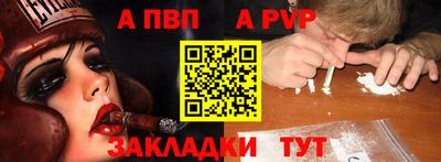 скорость mdpv Абакан