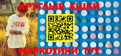 крисы Абинск