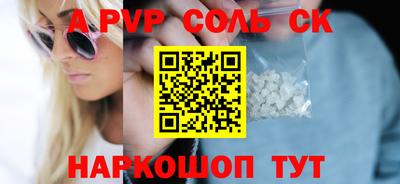 скорость mdpv Абакан